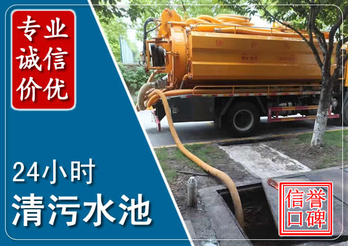 河池化粪池清掏时人工与自动化哪个更好?清掏时有哪些要求?